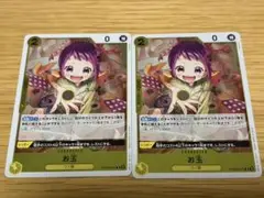 お玉 ONE PIECE カードゲーム