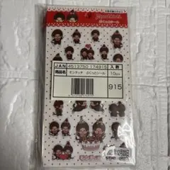 モンチッチ ぷくっとシール 10枚 セリア シール 10pcs まとめ売り