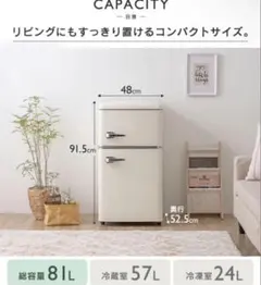 取付無料！海外風スタイリッシュデザインおしゃれゴールドインテリア大きめ冷蔵庫！ 取付無料！完動品！海外風スタイリッシュデザインおしゃれゴールド