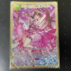 ヴァンガード BN-PR♥ISM プリズム シャイニング・ガーネット SP
