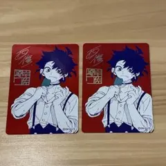 g*i様 ナツコミ 2026 メタキラカード 魔男のイチ サイン入り 集英社