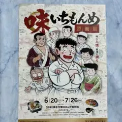 2026年最新】倉田よしみの人気アイテム - メルカリ