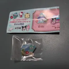 2025年最新】サンリオ富士山グッズの人気アイテム - メルカリ