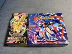 ポケモンカード　ニンジャスピナー、メガドリームex各1BOX シュリンク無し