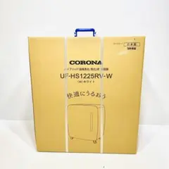 新品未開封　CORONA ハイブリッド式加湿器 UF-HS1225RV-W