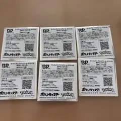 【新品未開封】サーティワン アイスクリームスペシャル ポケモンステッカー6点
