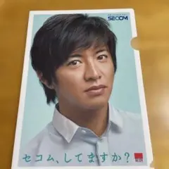 Item thumbnail for item 5a8e85e1-8176-4f21-bff2-316ff672eaaf