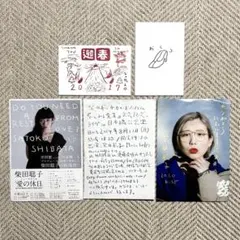 池田エライザ サイン付きカレンダー2018 - メルカリ