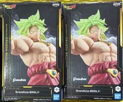 【2個セット】ドラゴンボールZ Grandista-BROLY- フィギュア