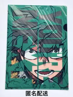 ヒロアカ 映画 ユアネクスト 特典 クリアファイル 緑谷出久 未開封