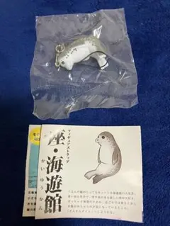フィギュア ストラップ 座•海遊館 ワモンアザラシのサムネイル