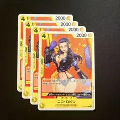 エッグヘッド　ニコ・ロビン(C) ST29-009 4枚セット