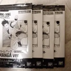 さあゆ(プロフィール必読)様 リクエスト 2点 まとめ商品