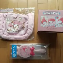 マイメロディ一番くじ3点セット