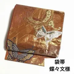 Item thumbnail for item 5ab927ad-346e-4f79-8306-83a021c46476