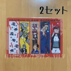 ペルソナライブ ペンライトチューブ 結城理 雨宮蓮 - メルカリ