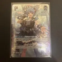ホロカ 星街すいせい 2nd UR - メルカリ