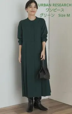URBAN RESEARCH ワンピース グリーン М