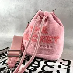 ✨稀少✨未使用✨マークジェイコブス　テリーバケットバッグ　2way ボア　ピンク