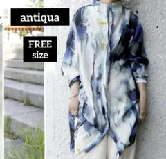 アンティカantiqua　水彩アート ロングシャツ　ブルー＆ホワイト