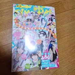 小中高一貫 ももえび学園 其の壱 DVD - メルカリ
