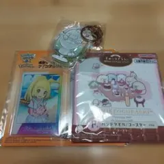 雑貨まとめ売り