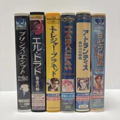 ディズニー VHS 6本セット