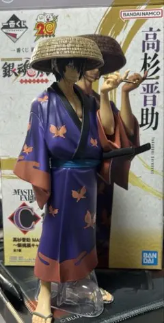 一番くじ　銀魂　C賞　高杉晋助