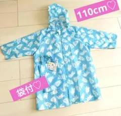 キッズ・レインコート♡110cm♡水色　白くま　袋付♡