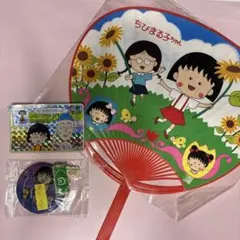 2026年最新】ちびまる子ちゃんレトロの人気アイテム - メルカリ