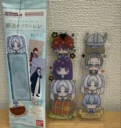 葬送のフリーレン　ブックマークコレクション　シークレット2種