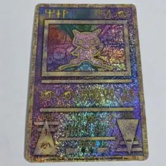 ポケモンカード　ルギア爆誕　パンフレット　古代ミュウ　エラー版　Nintedo