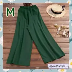 おしゃれに見せてくれる♡*☆*カジュアル　ワイドパンツ　グリーン　M*☆*