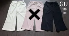 GU リブパンツ 110 まとめ売り ブラック ホワイト ズボン キッズのサムネイル