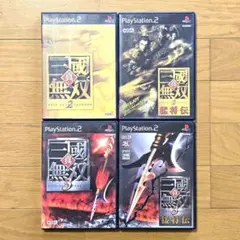 PlayStation2　真・三國無双2～3　まとめ売り
