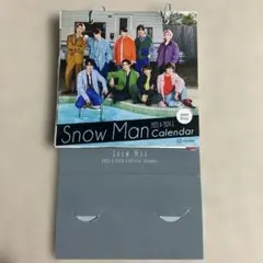 Snow Man 2023-2024公式カレンダー