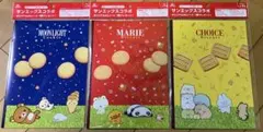 森永 サンエックスコラボ ノート全3種 たれぱんだ すみっコぐらし リラックマ❶