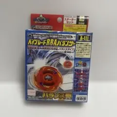 爆転シュート ベイブレード HMS ダークレオパルド （未開封品）---1 Yahoo!オークション -「hms ベイブレード」の落札相場・落札価格