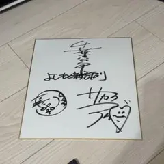2026年最新】松田優作サインの人気アイテム - メルカリ