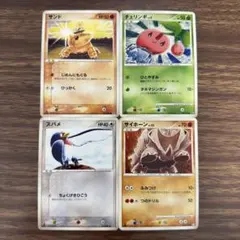 ポケモンカード　Tomokazu Komiya 4枚セットのサムネイル