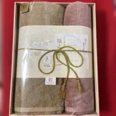 今治謹製/極上タオル premium/バスタオル＆フェイスタオル（各1枚）