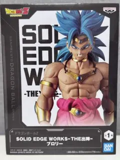 ドラゴンボールZ SOLID EDGE WORKS THE出陣 ブロリーのサムネイル