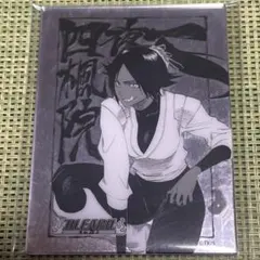 2025年最新】四楓院夜一 カードの人気アイテム - メルカリ