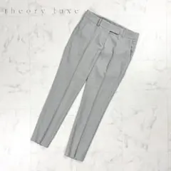 セオリーリュクス スリムフィットテーパードパンツ グレー サイズ36*BD253