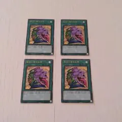 2026年最新】貪欲な壺 レリーフの人気アイテム - メルカリ