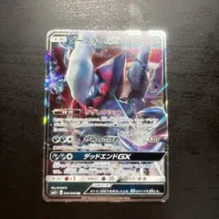 ダークライGX RR SM2+ 040/049 - メルカリ