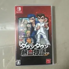ダウンタウン熱血物語SP Nintendo Switch