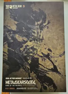 RAH リアルアクションヒーローズ　スネーク　MGS メタルギアソリッド RAH359 ソリッド・スネーク MGS4 Ver. (完成品) - ホビーサーチ
