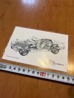 1973年】日産スカイライン 2000GT-R 高橋国光フライヤー付 カタログ