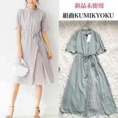 コヒナ cohina フレンチ袖とろみマーメイドワンピース - メルカリ
